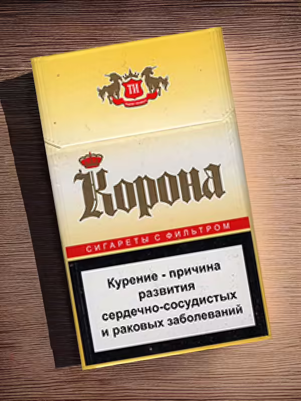 Сигареты Корона желтая 24